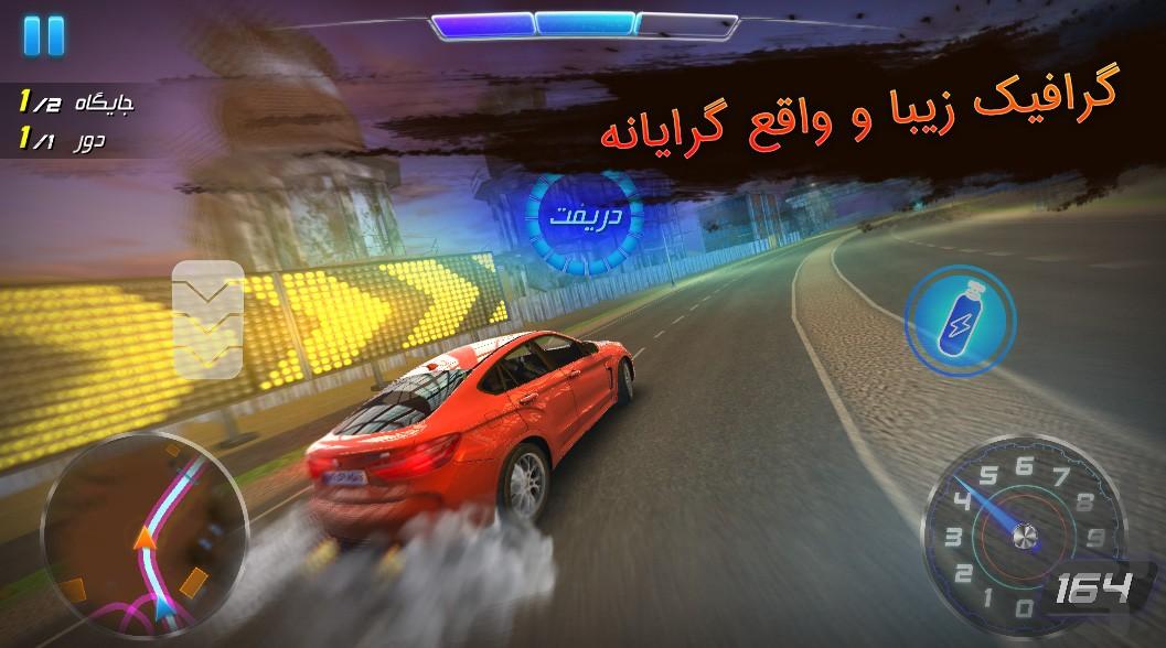 دریفت - Gameplay image of android game