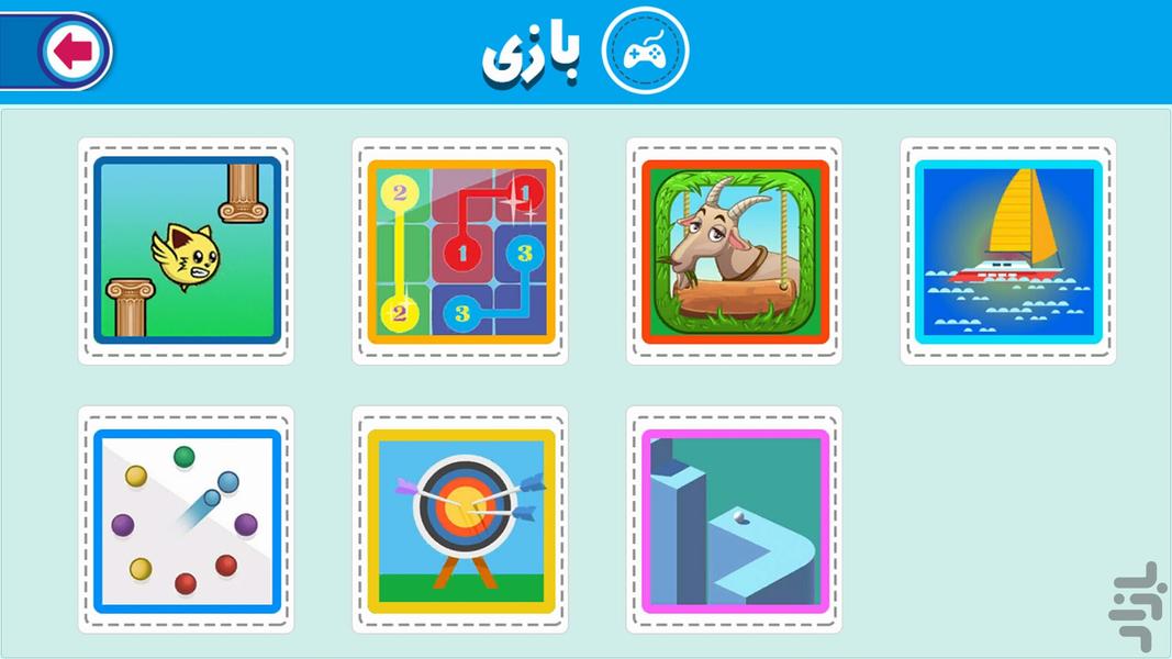 سرزمین کودک پاسارگاد - عکس برنامه موبایلی اندروید