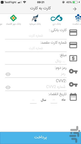 Avahamrah - Image screenshot of android app