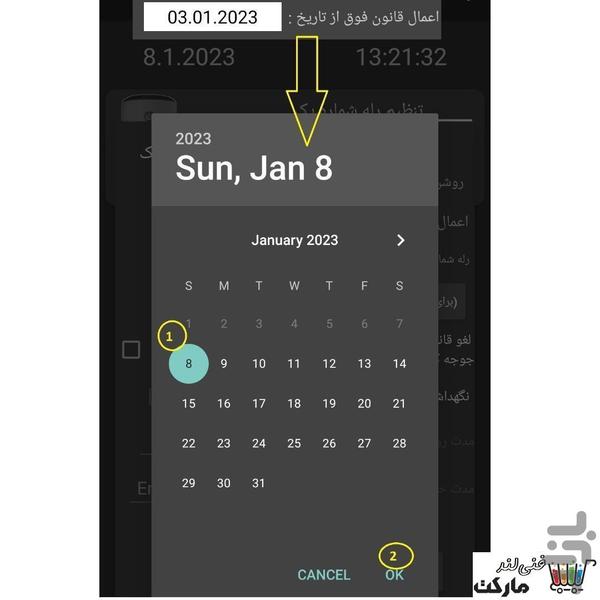 دستگاه هوشمند(ریموت) فنی لند esp۸۲۶۶ - عکس برنامه موبایلی اندروید