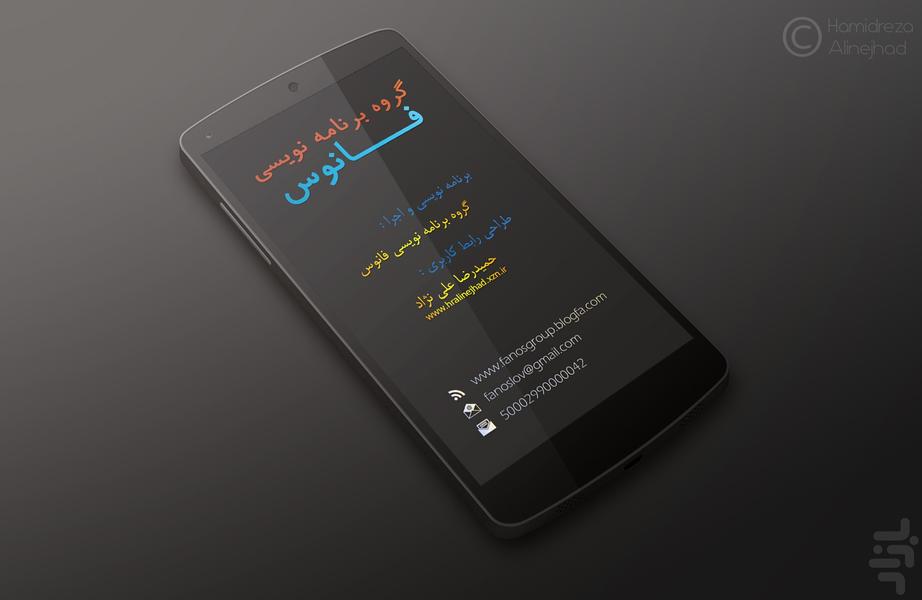 سامانه استعلام - Image screenshot of android app