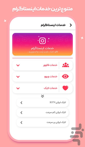 مستر فالوتل - عکس برنامه موبایلی اندروید