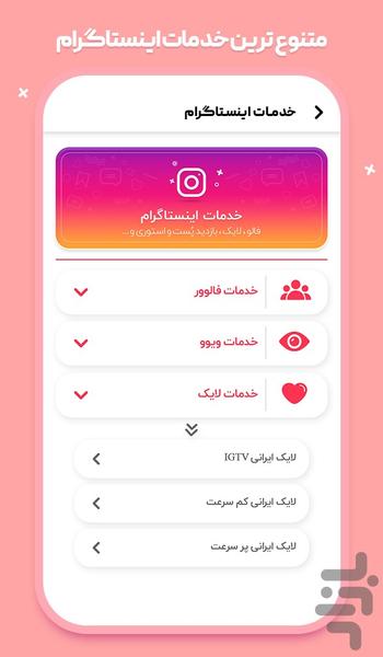 مستر فالوتل - Image screenshot of android app