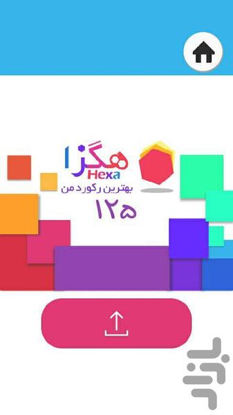 Hexa! - Gameplay image of android game