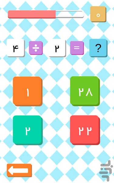 ریاضی بازی - عکس بازی موبایلی اندروید