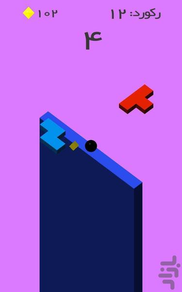 puzzle  attake - Gameplay image of android game