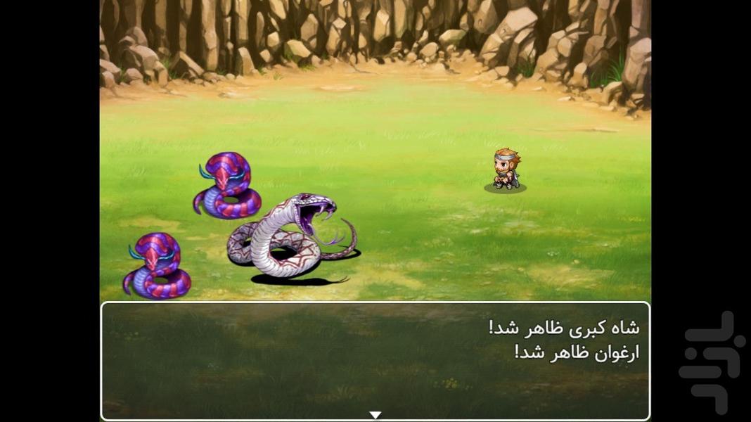 Farahan Story RSP - Gameplay image of android game