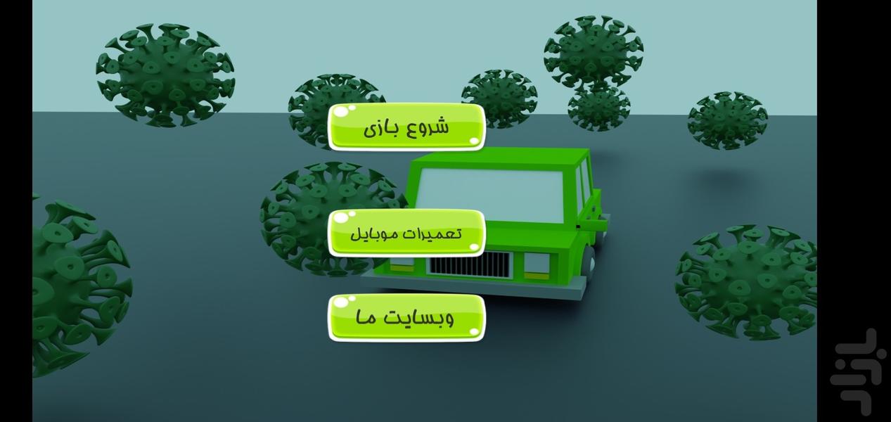 فرار بزرگ - Gameplay image of android game