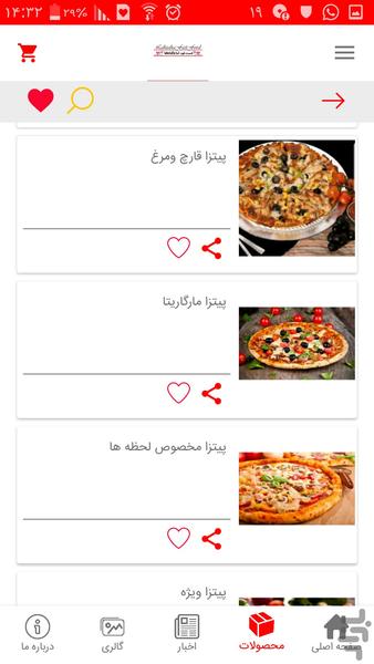 Lahzeha Fast Food - Image screenshot of android app