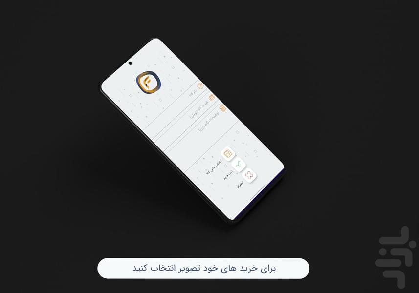 Faravani - Image screenshot of android app