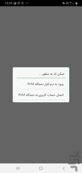 فرازیست - Image screenshot of android app