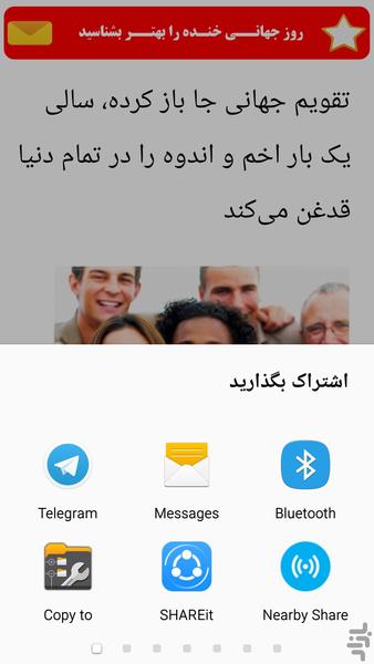 فرهنگ زندگی - عکس برنامه موبایلی اندروید