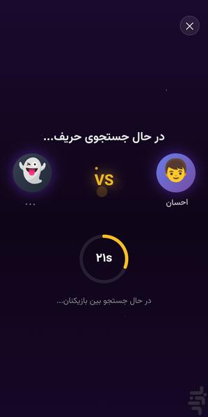 کوییز آف ترونز | Quiz of thrones - عکس بازی موبایلی اندروید