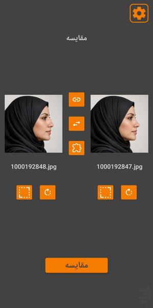 مقایسه - عکس برنامه موبایلی اندروید