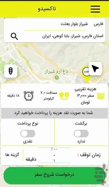 taxidoo - Image screenshot of android app