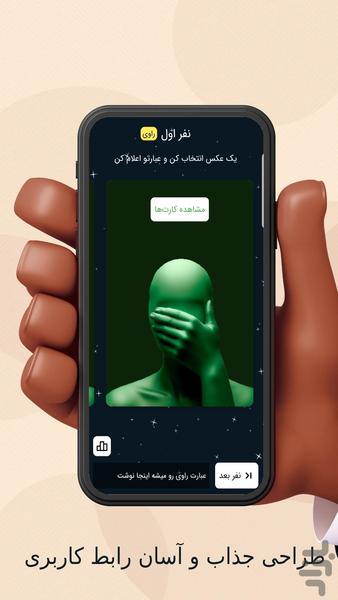 PiciVerse - Gameplay image of android game