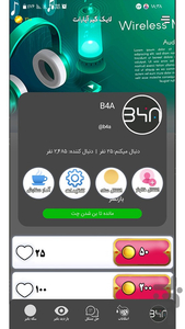 لایک گیر آپارات - عکس برنامه موبایلی اندروید