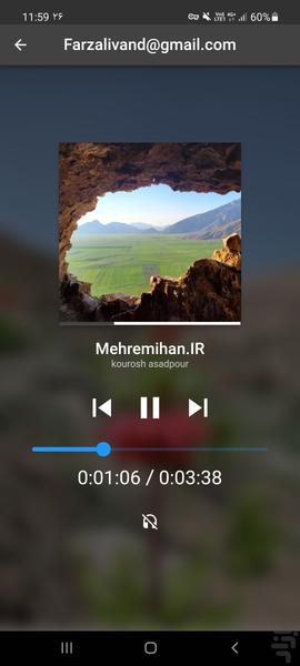 آیاپیر موزیک - عکس برنامه موبایلی اندروید