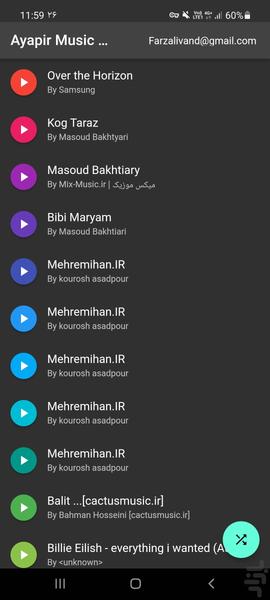 آیاپیر موزیک - عکس برنامه موبایلی اندروید