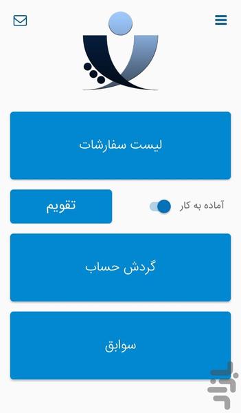 نظیف کار - استخدام همکار نظافتچی - عکس برنامه موبایلی اندروید