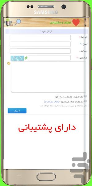 مهندس اندروید+ برنامه نویسی اندروید - Image screenshot of android app