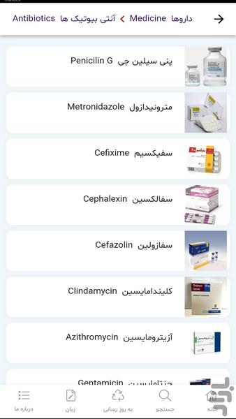 اورتوباکس - عکس برنامه موبایلی اندروید