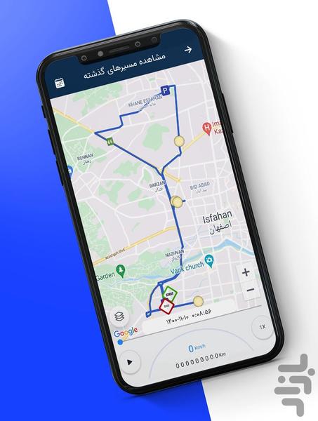 اپلیکیشن ردیابی فاتحان - عکس برنامه موبایلی اندروید