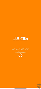 فاواکار - عکس برنامه موبایلی اندروید