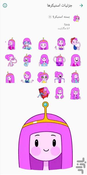 WhatsApp girly animated sticker - Image screenshot of android app