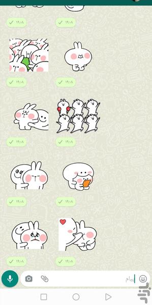 Animated rabbit sticker - Image screenshot of android app