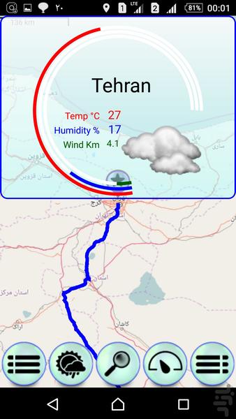 رهپوی - عکس برنامه موبایلی اندروید