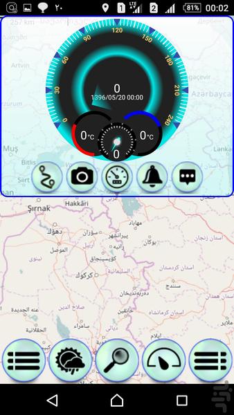 رهپوی - عکس برنامه موبایلی اندروید