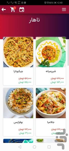 فیدمی - عکس برنامه موبایلی اندروید