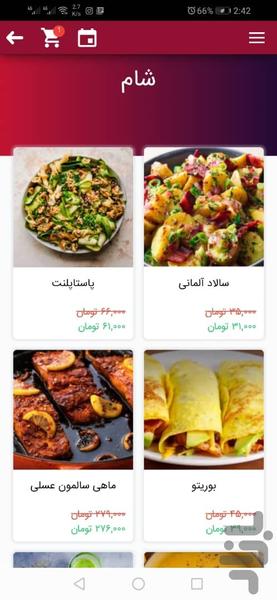 فیدمی - عکس برنامه موبایلی اندروید