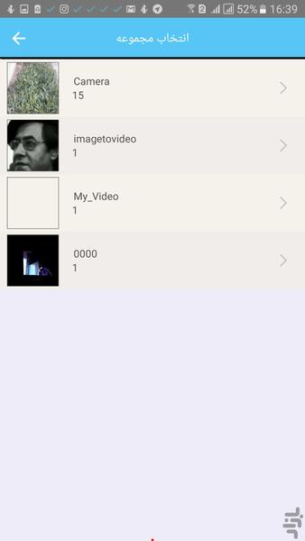 عکس گرفتن از فیلم - Image screenshot of android app