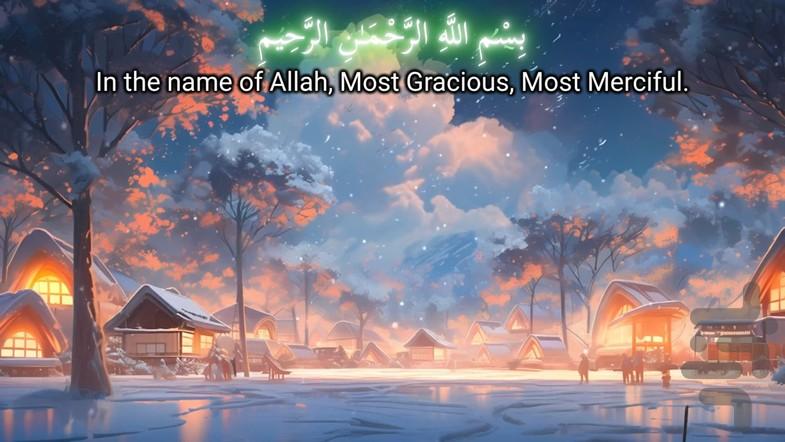 قرآن برای تلویزیون - ALLAH Quran TV - عکس برنامه موبایلی اندروید