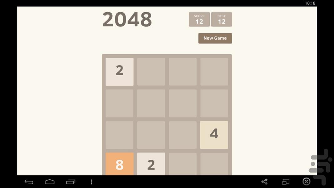 The Easiest Game 2048 - Gameplay image of android game