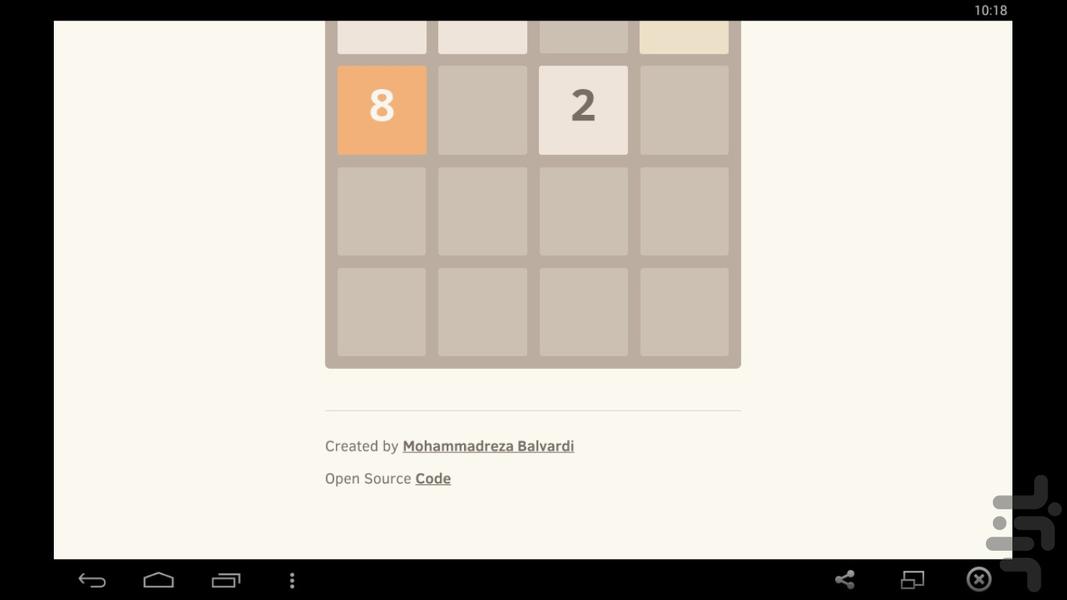 The Easiest Game 2048 - Gameplay image of android game