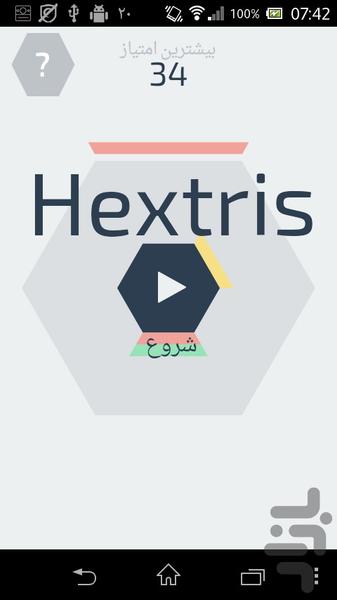 Hextris - Gameplay image of android game