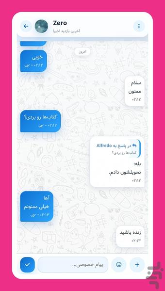 پیامرسان تاینی چت - عکس برنامه موبایلی اندروید