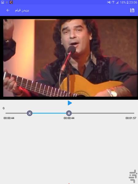 بریدن و مونتاژ فیلم و آهنگ - عکس برنامه موبایلی اندروید