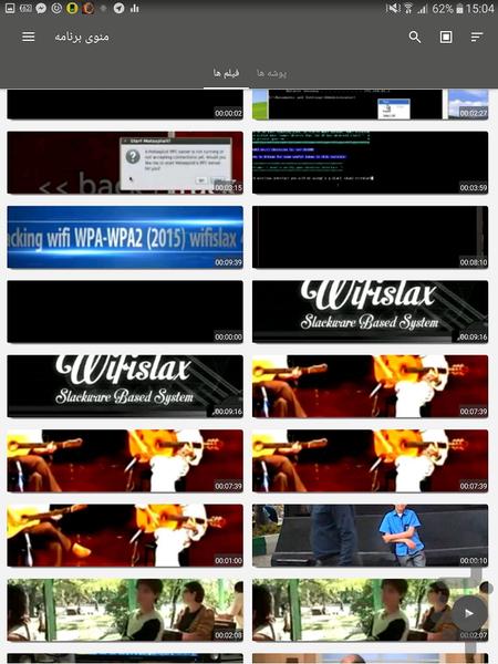 ویدیو پلیر حرفه ای - عکس برنامه موبایلی اندروید