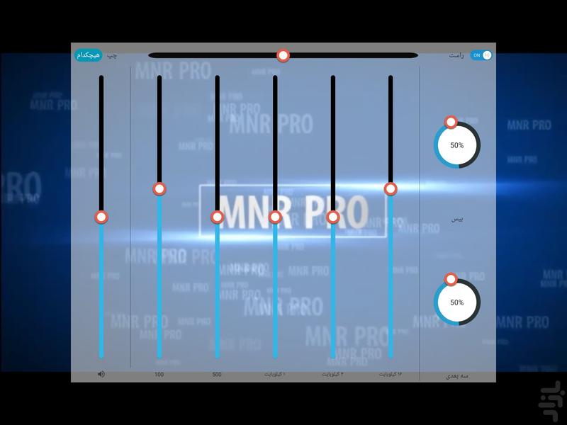 ویدیو پلیر حرفه ای - عکس برنامه موبایلی اندروید