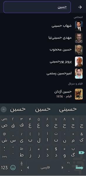 فیلم بینا | شبکه اجتماعی فیلم خورا - عکس برنامه موبایلی اندروید