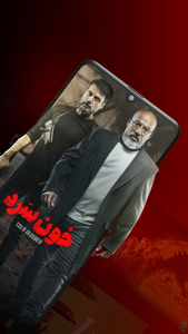 Filmnet - Image screenshot of android app