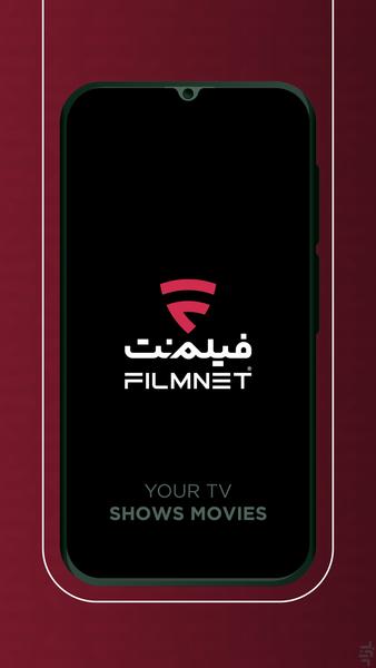 Filmnet - عکس برنامه موبایلی اندروید