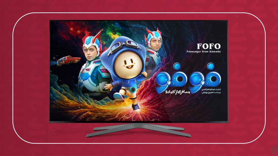 Filmnet Android TV - عکس برنامه موبایلی اندروید