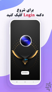 vpn training - Image screenshot of android app