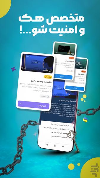 Finca | Learning New Skills - Image screenshot of android app