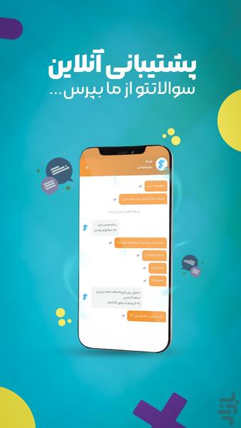Finca | Learning New Skills - Image screenshot of android app